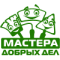 Логотип Мастера добрых дел